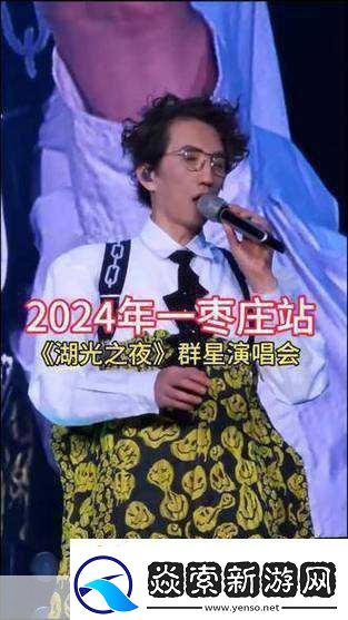 像素风情新体验