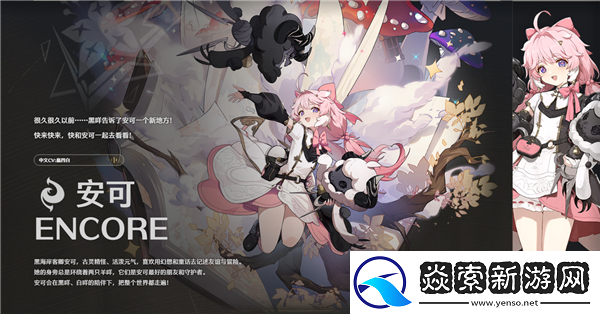 鸣潮角色强度榜/鸣潮公测节奏榜