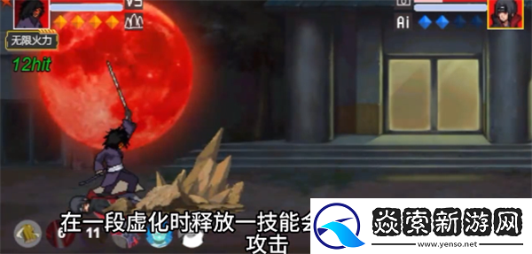 像素火影红夜之刃带土怎么玩/像素火影红夜带土技能介绍