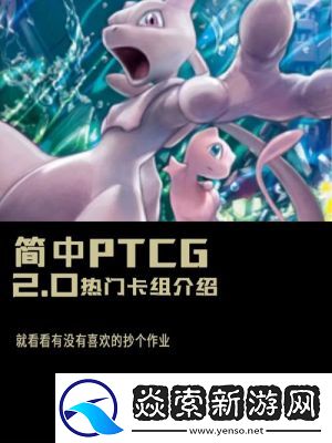 2024年PokemonTCGpocket快龙卡组推荐和玩法攻略