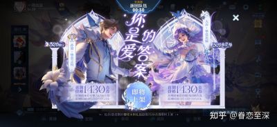 王者荣耀孙策520皮肤特效及具体介绍