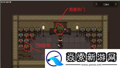 大江湖之苍龙与白鸟金军营地道具位置攻略详解