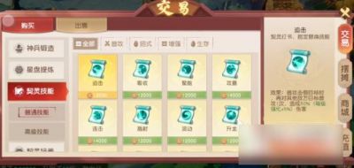 离火之境快速升级攻略大揭秘