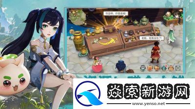 离火之境狭义积分获取攻略