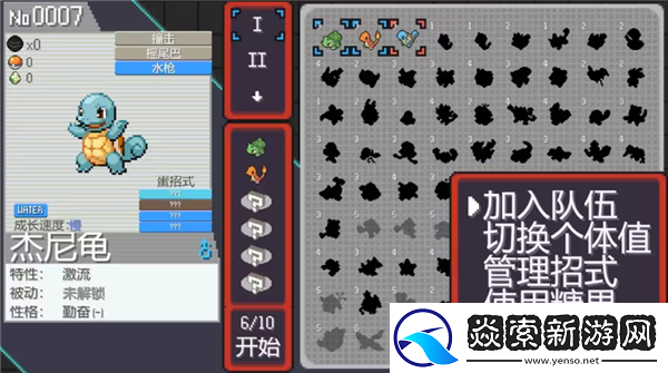 pokerogue中文设置教程/pokerogue怎么设置中文