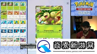 2024年PokemonTCGpocket快龙卡组推荐和玩法攻略