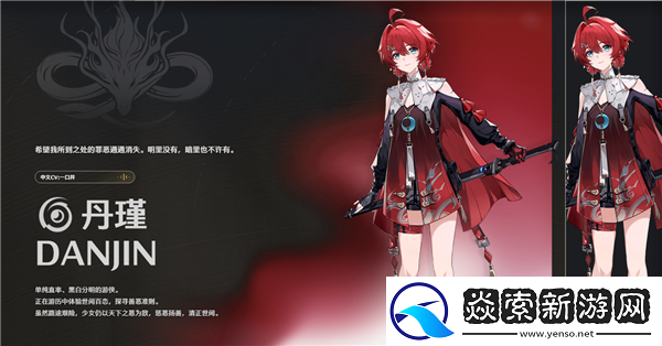 鸣潮角色强度榜/鸣潮公测节奏榜