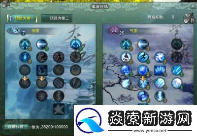 剑网3藏剑祭剑堂声望提升攻略详解