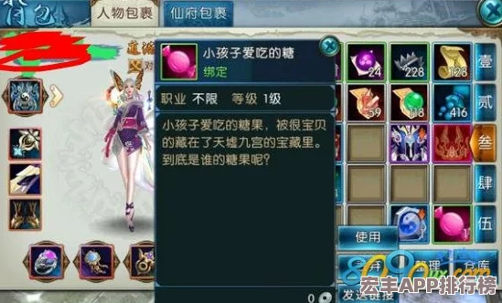 诛仙手游启程指南