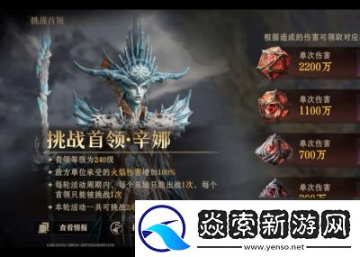 明光牧师吉莉安技能介绍