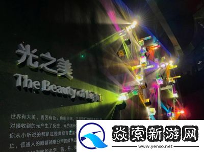 时空中的绘旅人上海天文馆联动玩法攻略窥探游戏中的巧妙联动