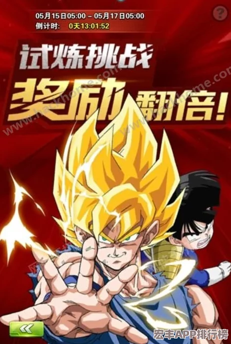 龙珠激斗玩家心声