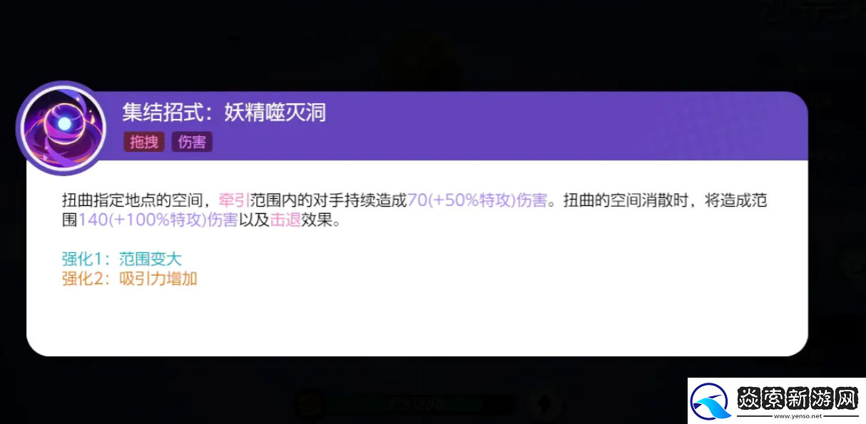 宝可梦大集结沙奈朵玩法分享