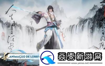 王者荣耀李白“诗剑行”皮肤台词揭秘