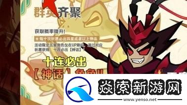 大王不好啦游戏攻略