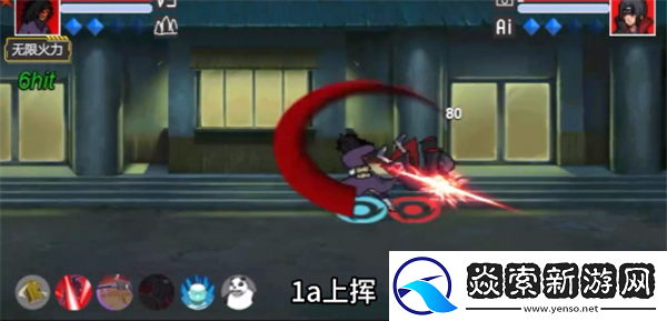 像素火影红夜之刃带土怎么玩/像素火影红夜带土技能介绍