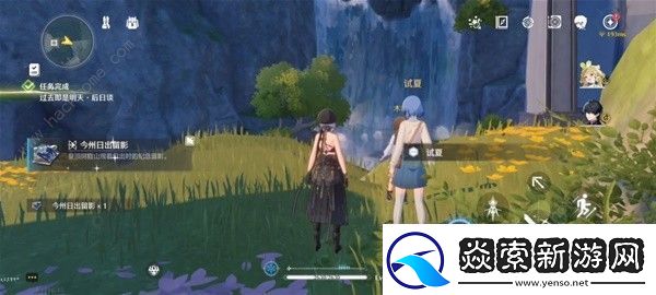 鸣潮过去即是明天任务怎么做