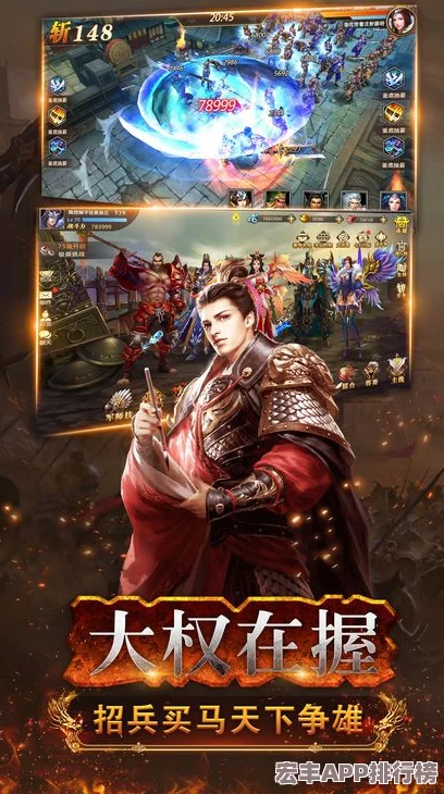 全面解析永恒手游