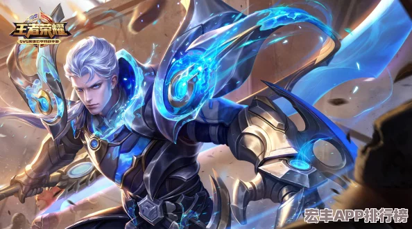 王者荣耀