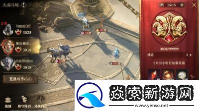 梦想猎人竞技场玩法介绍