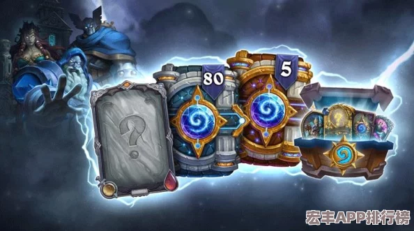 炉石传说新纪元