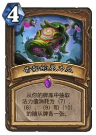 炉石传说巅峰之战