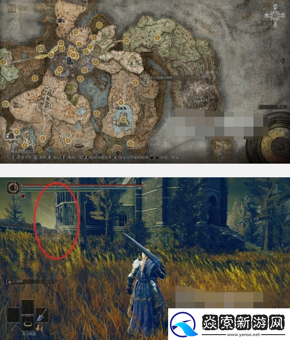 艾尔登法环黄金树之影DLC拉巴斯魔法师塔隐藏墙在哪