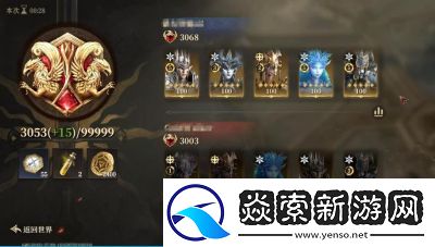 龙息神寂寒冰獠牙特罗戈耳技能介绍及攻略