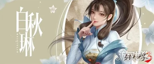 剑侠世界手游揭秘