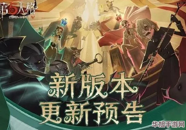 第五人格全新赛季时长全览