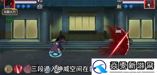 像素火影红夜之刃带土怎么玩/像素火影红夜带土技能介绍