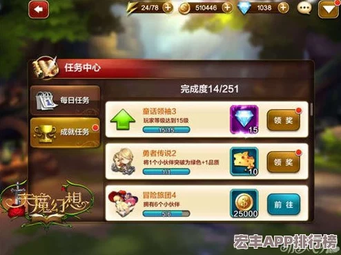 天魔幻想跨界联动新篇章