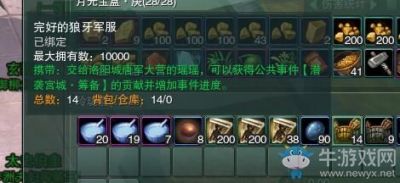 剑网3任务全攻略汇总