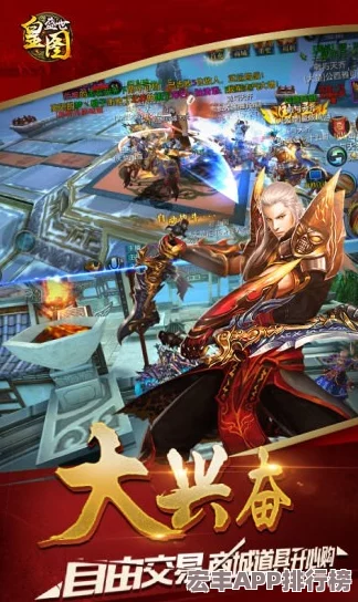 皇图盛世启航！3月22日10点