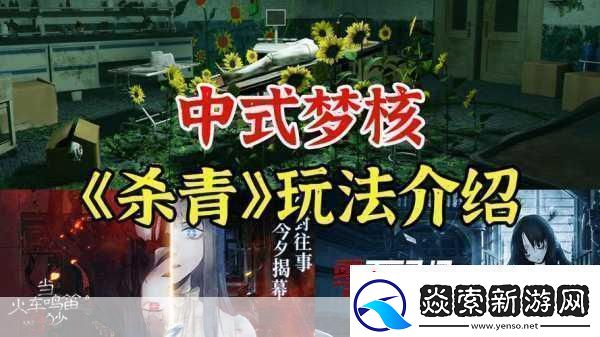 蒐藏馆匠心巨献