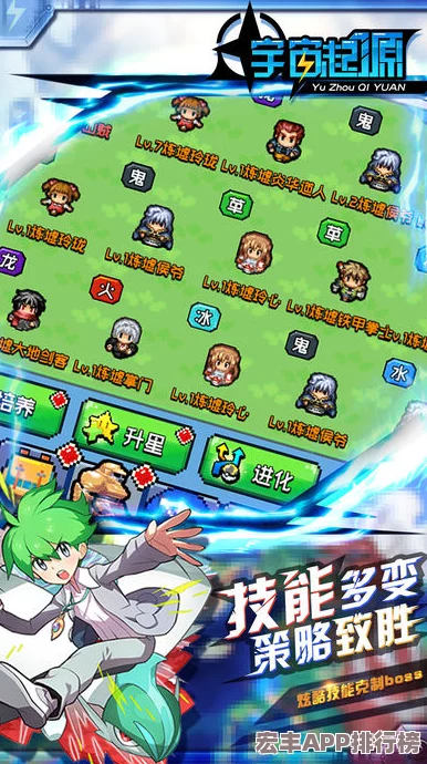 口袋妖怪终极挑战