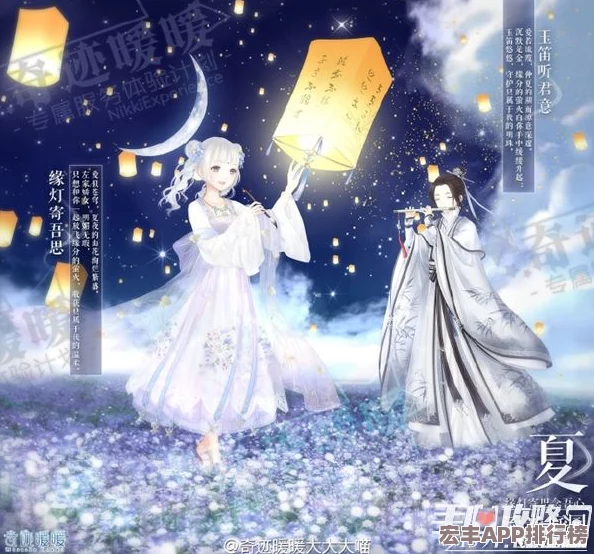 流光庭园新阁璀璨启幕