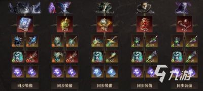 费尔图技能介绍及特性解析——龙息神寂