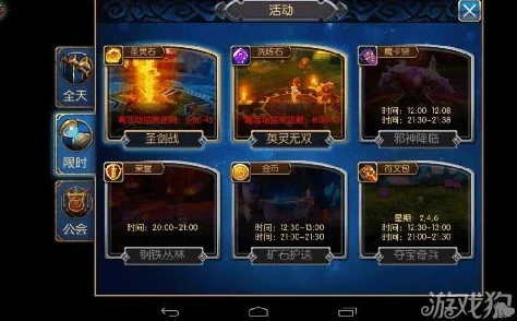 深度探索无双剑姬手游