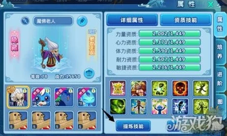 水浒Q传萌趣江湖手游正式定档