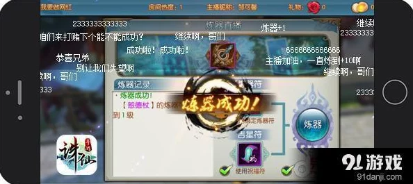 诛仙手游启程指南