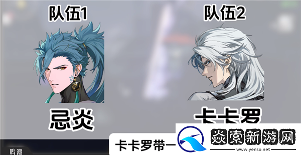 鸣潮自选五星选哪个/鸣潮自选五星角色有哪些