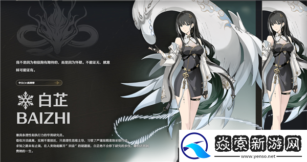 鸣潮角色强度榜/鸣潮公测节奏榜