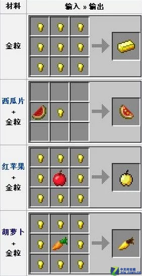 探索我的世界手机版
