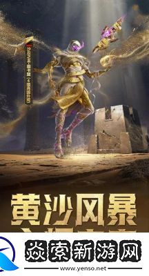 和平精英精灵之光露米娜皮肤购买及介绍