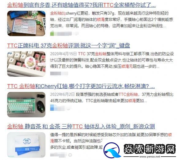 全球首批限量1000台！京东京造x黑神话