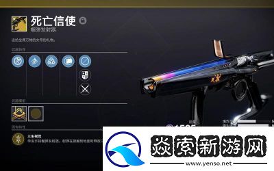 命运之契魅影莱娅技能简介