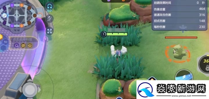 宝可梦大集结阿罗拉九尾持有物怎么选