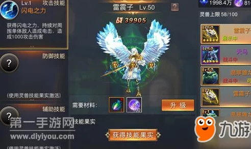 数码兽进化纪元盛大启航