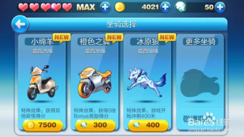 【独家实测】天天酷跑新成员炮炮兵